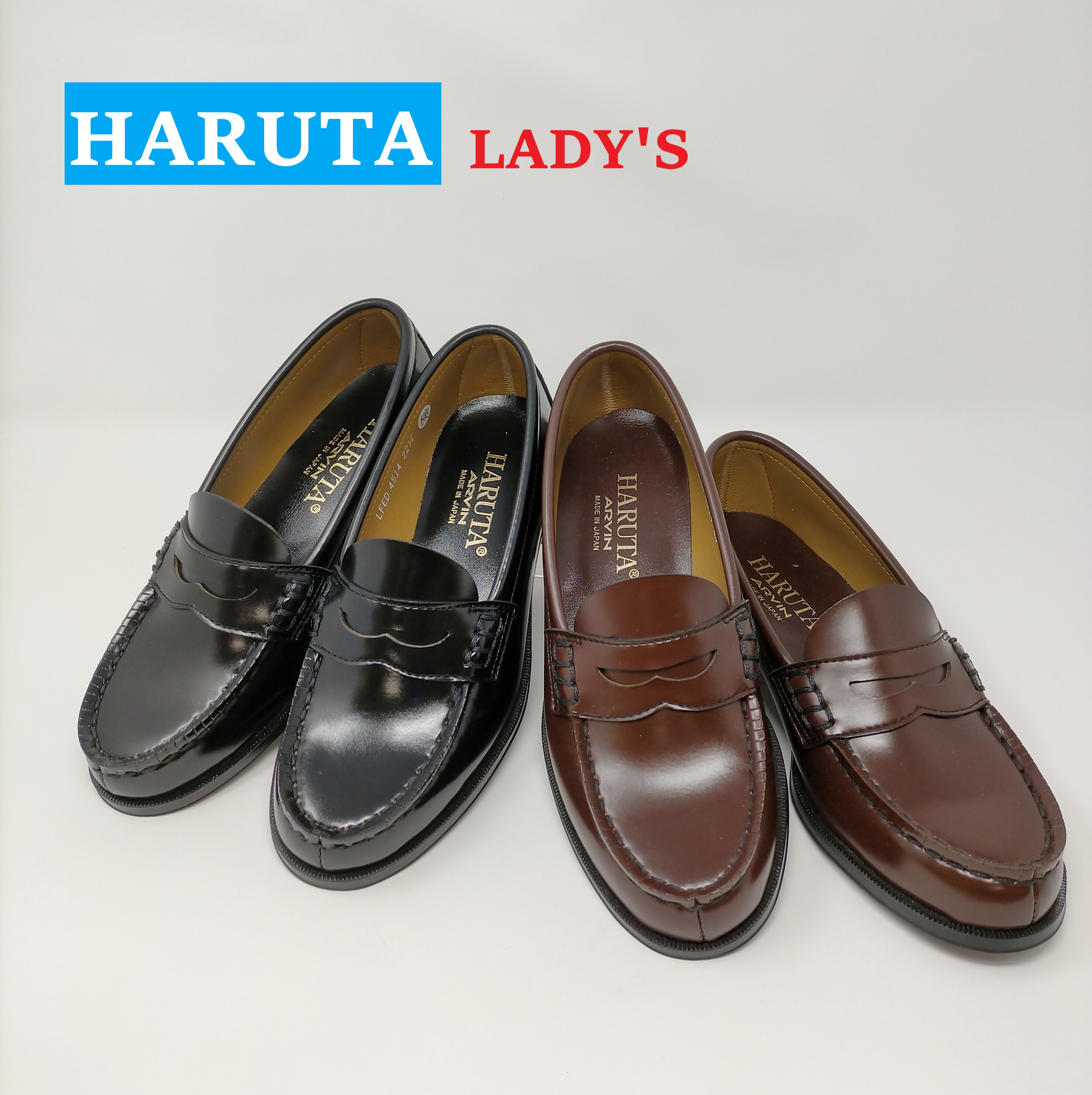 学生靴HARUTA　NO.4514
